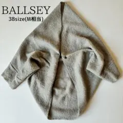 お値下げ！Ballsey(ボールジィ) トゥモローランド /ウールケープ 2025年最新】Ballsey レディース ポンチョ・ケープコートの人気