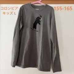 Columbia クマ スノーボード 長袖カットソー