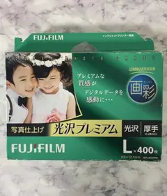 FUJIFILM 光沢プレミアム 写真用紙 L 400枚以上