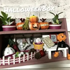 HalloweenBox arrange