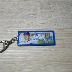 北海道日本ハムファイターズ 鎌スタビジョンキーホルダー 山﨑福也