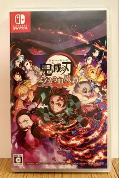鬼滅の刃 ヒノカミ血風譚 Nintendo Switch
