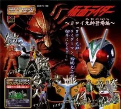 2025年最新】ショッカーライダーNoの人気アイテム - メルカリ