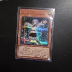 遊戯王OCG　エルロン　シークレットレア