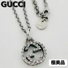 極美品★グッチ ペンダント インターロッキングG アラベスク ネックレス 925
