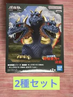 2025年最新】ゴジラ フィギュア 鎮座獣の人気アイテム - メルカリ