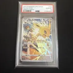 2025年最新】サンダースchr psa10の人気アイテム - メルカリ