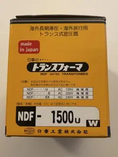 NDF-1500W トランスフォーマー 日本製 NISSYO Ndf-1500u NDF Series 120v Industrial Transformer for