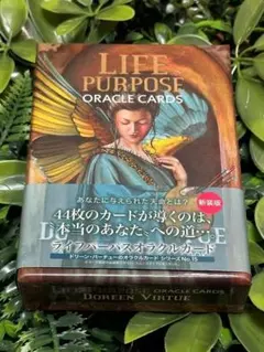 2025年最新】ライフパーパスオラクルカード 日本語の人気アイテム