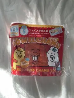 んぽちゃむ　1番くじ　フェイスタオル 未開封