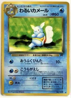 【絶版】ADV 第一弾拡張パック【未開封品】希少★レア★ポケモンカード★ポケカ 拡張パック第1弾(ADV)【未開封BOX】{-}