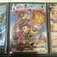 いちげきウーラオスvmax