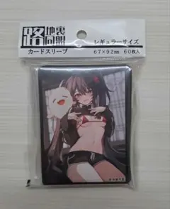 未開封 スリーブ 原神 パイモン 原神」パイモン スリーブ 新品未使用品の通販 りりーす