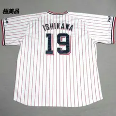 2025年最新】ヤクルト 石川 ユニフォームの人気アイテム - メルカリ