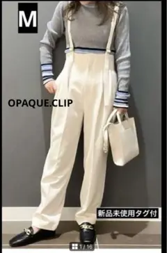 新品未使用タグ付きOPAQUE.CLIP サスペンダーパンツオフホワイト　M