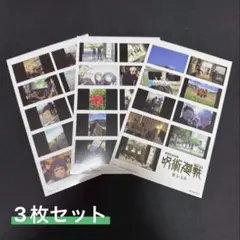 呪術廻戦 懐玉 玉折 総集編 映画 特典 ステッカー 3種セット