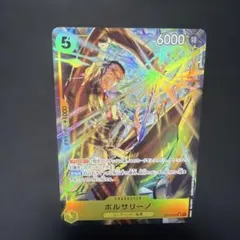 ワンピースカード ボルサリーノSR パラレル