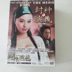 2026年最新】書剣恩仇録 [DVD]の人気アイテム - メルカリ