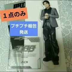 ☺️新品☺️★THE JET BOY BANGERZ★中村碧★アクリルスタンド★