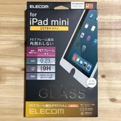iPad mini5 (2019年モデル) 強化ガラスフィルム mini 5