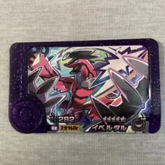 ポケモンフレンダ　第5弾　イベルタル