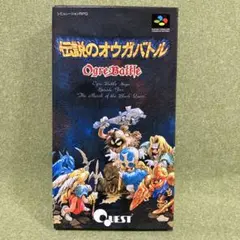 2025年最新】伝説のオウガバトル SFCの人気アイテム - メルカリ