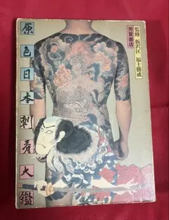 Item thumbnail for item f5a89074-3ff2-4d76-b2fe-b072d59fadf4