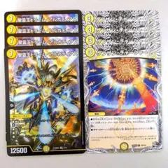 聖霊王ドリーム・アルカディアス　4枚　ケンザン・チャージャー　4枚