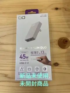 新品未開封★Nova Port SLIM DUO 45W USB-C充電器　白