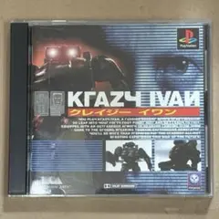 【中古PSソフト】クレイジーイワン KRAZY IVAN