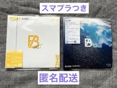 BE:FIRST「空」「GRIT」CD2枚セット
