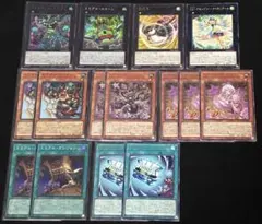 遊戯王　ミミグル　デッキパーツ 15枚セット