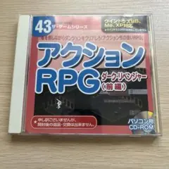 ダイソー PCゲーム ダークリベンジャー（前編）