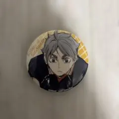 ハイキュー!!　オールスター缶バッジ　菅原孝支 ハイキュー！！(ハイキュー！！)の完全受注生産「週刊少年ジャンプ