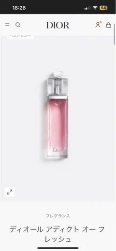 2025年最新】ディオールアディクトオーフレッシュの人気アイテム