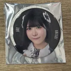 ニアジョイ　≒JOY 大西葵　缶バッジ　３周年コンサート衣装