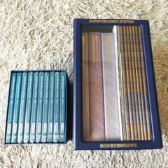 2025年最新】栗田式 スーパーリーディングシステムの人気