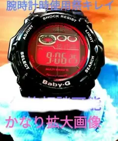 2026年最新】baby-g 3219の人気アイテム - メルカリ