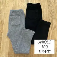 【ユニクロ】レギンスパンツ　100サイズ　10分丈　ブラック/グレー 2枚セット
