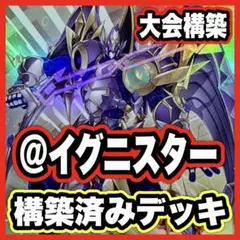 メルカリ便　新規入りMALICE 大会優勝構築　スリーブ2重 2025年最新】MALICE 遊戯王の人気アイテム - メルカリ