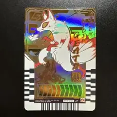 ライドケミートレカ 仮面ライダーギーツ RTX-044 LP