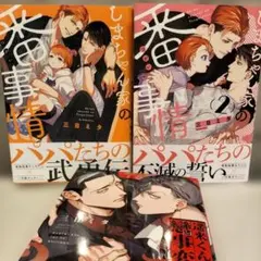 2025年最新】レディースコミック まとめ売りの人気アイテム - メルカリ