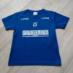 Luz de Sombra FUTEBOLISTA Tシャツ 130cm