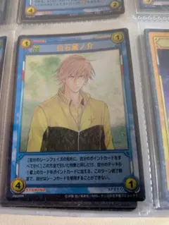 18045SR 白石蔵ノ介 テニスの王子様 KONAMI - メルカリ