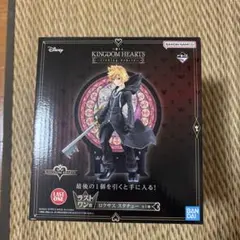 キングダムハーツ一番くじ　ラストワン賞セット　ロクサス 一番くじ（BANDAI SPIRITS） on X: 