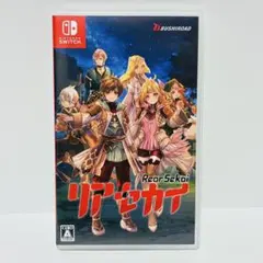 リアルセカイ Nintendo Switch bushiroad