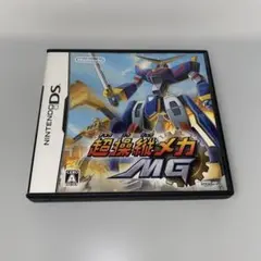 【DS】超操縦メカMG