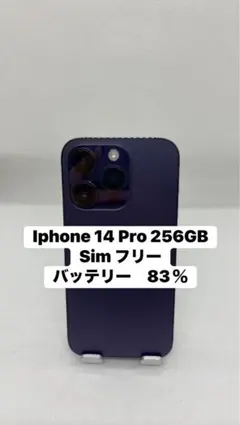 2025年最新】iphone14 ジャンクの人気アイテム - メルカリ