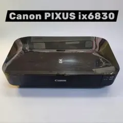 2026年最新】canon インクジェットプリンター pixus ix6830の人気