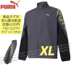 ♫新品タグ付・定価9,050円♫プーマ　TAD CLOTH ウーブンジャケット